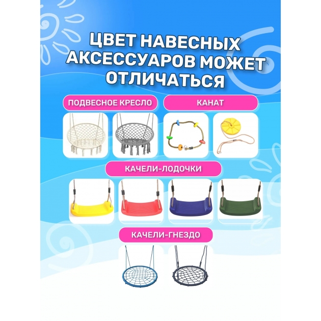 Детская площадка неокрашенная с балконом и горкой